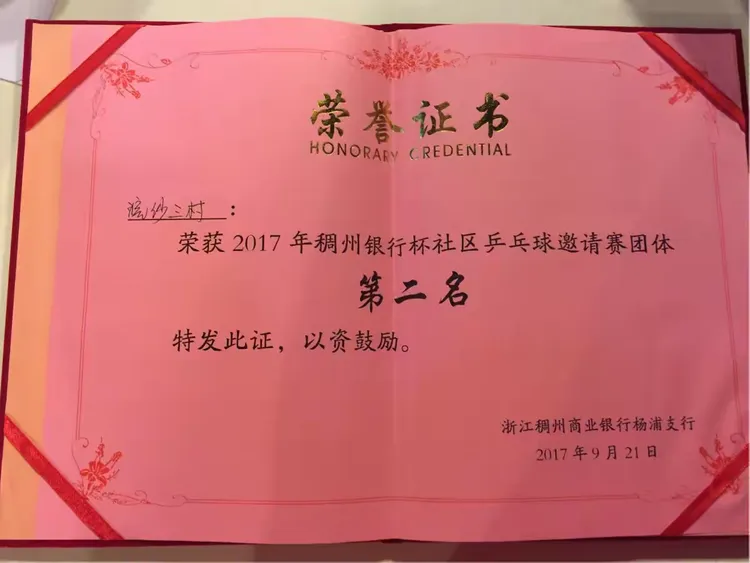 赛后浙江稠州调整名单以备意大利杯，防线松动环节打磨，震撼外界，细节决定成败的简单介绍米兰体育中国官网